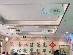 -护国寺小吃店(阜成门桥店)