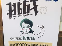 -茶百道(新城市广场店)