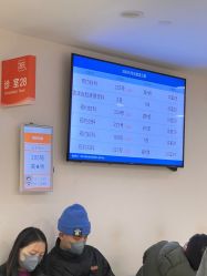 -上海市长宁区妇幼保健院