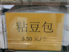 -北京大学-燕南食堂