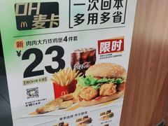 -麦当劳(中唱大厦店)