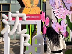-沈阳铁西万象汇