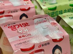 -Olé精品超市(前海壹方城店)