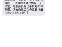 -汉来海港·海鲜自助餐厅(上海七宝领展广场店)