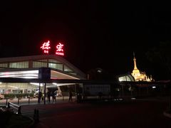 -德宏芒市国际机场