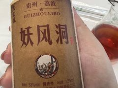 -老马餐馆