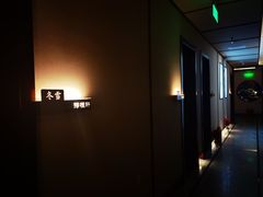 -福阳·足道养生会所(远大路店)