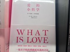 -茑屋书店(天目里店)