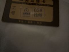 -华夏良子·足道SPA艾灸(金皇大厦店)