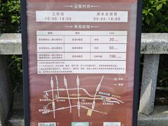 -光明港公园