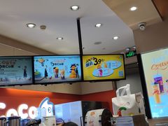 -CoCo都可(新太阳宫店)