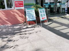 -上海市嘉定区南翔医院