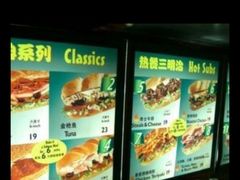 -赛百味SUBWAY(奥城店)