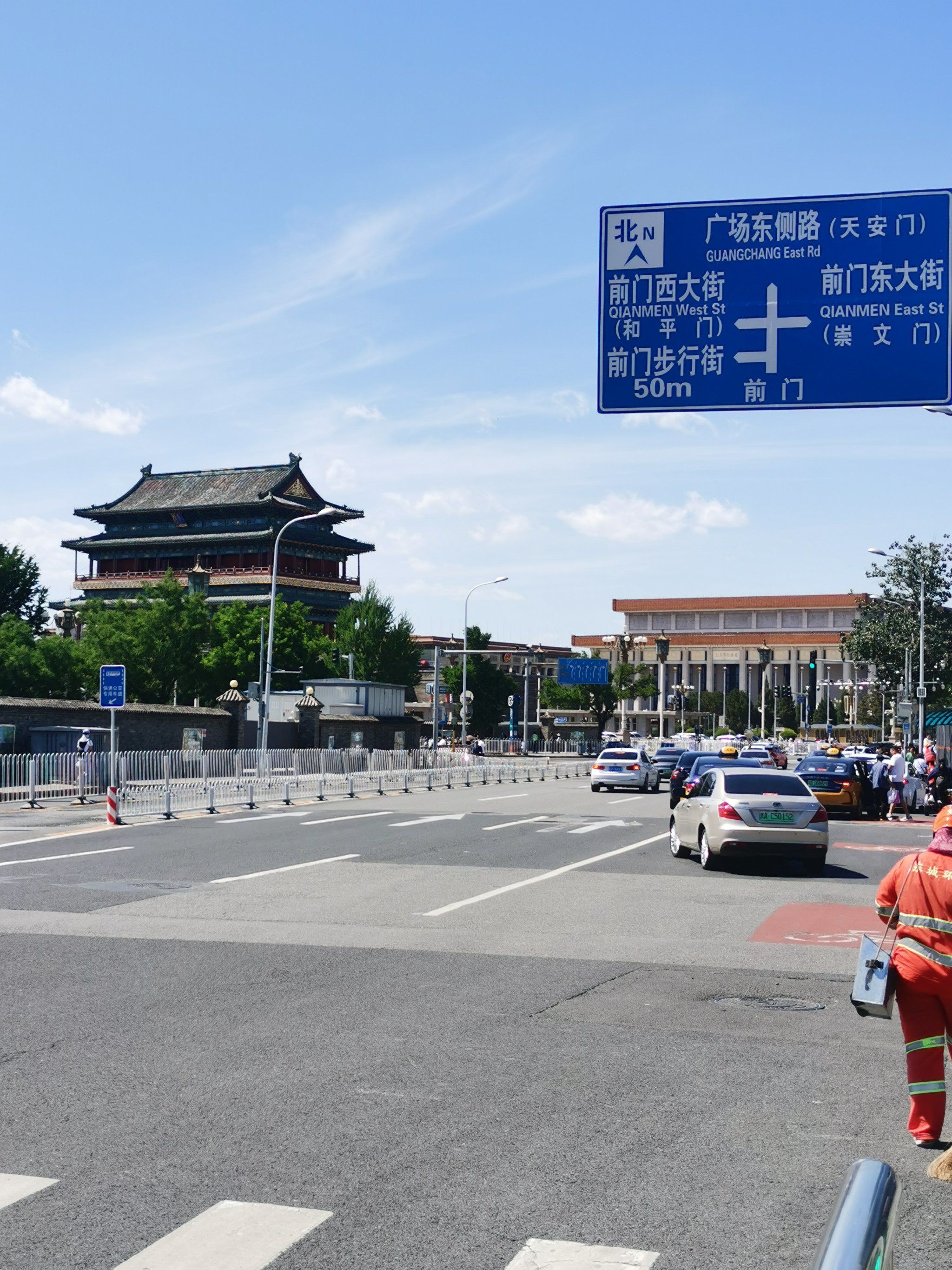 北京前门大栅栏