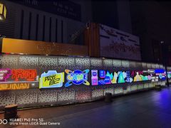 -泉城广场
