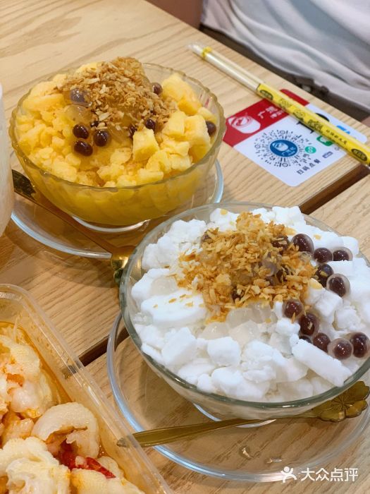 广德记·椰子冻手制甜品(福田总店)椰子炒冰图片