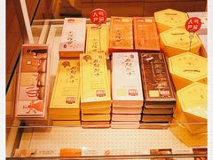 -好利来(新华店)