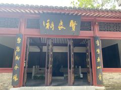-柳侯公园