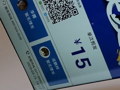 -宝龙城(杭州滨江店)
