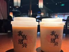 -寻宝记绍兴菜(鲁迅路店)