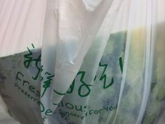 -鲜丰水果(双桂坊店)