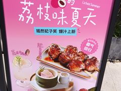 -螃蟹岬(地铁站)