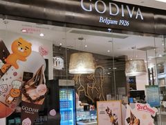 覆盆子蛋卷冰淇淋-GODIVA(万象城店)