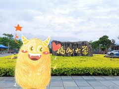 -福州大学(旗山校区)