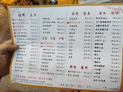 菜单-胖记烤肉(江汉路店)