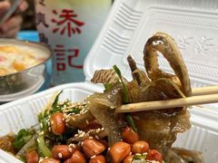 -陳添記·祖傳爽鱼皮(十五甫三巷店)