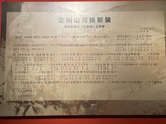 -红旗渠纪念馆