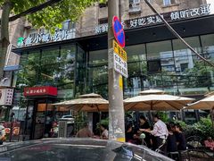 -鑫小城故事·藕汤·家常菜(台北一路总店)