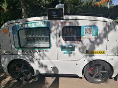 -朝阳公园游乐园