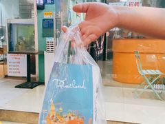 -泰茶清吾·老挝冰咖啡·绵绵冰(泉州首店)