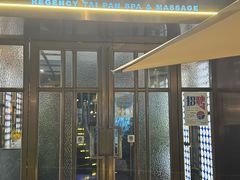 -丽晶大班SPA(大沽店)