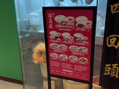 -添萬囍·天津三鲜捞面(天河城店)