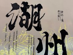 -衣裳街历史文化街区