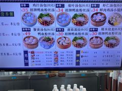 -百年尹氏汤包(湖南路狮子桥店)