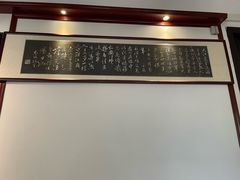 -东坡赤壁风景名胜区