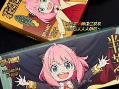 -好利来(曲江龙湖店)