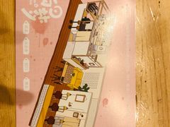 -白日梦奶茶