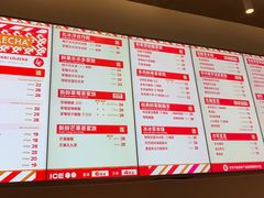 菜单-LELECHA乐乐茶(美罗城店)