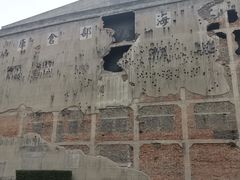 -上海四行仓库抗战纪念馆