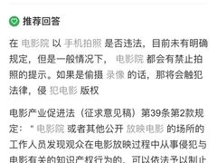 -曹杨影城(曹杨店)