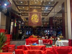 -德缘烤鸭店(大栅栏店)