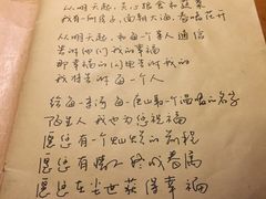 -源一咖啡馆(麒麟巷步行街店)