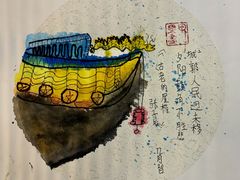 -甲乙果 美术书法(通州校区)