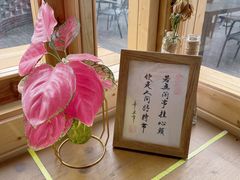 -深夜食堂(永康南路店)