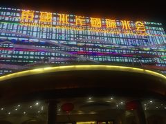 -南国国际健康水会(宝安店)