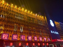 -张氏鱼庄